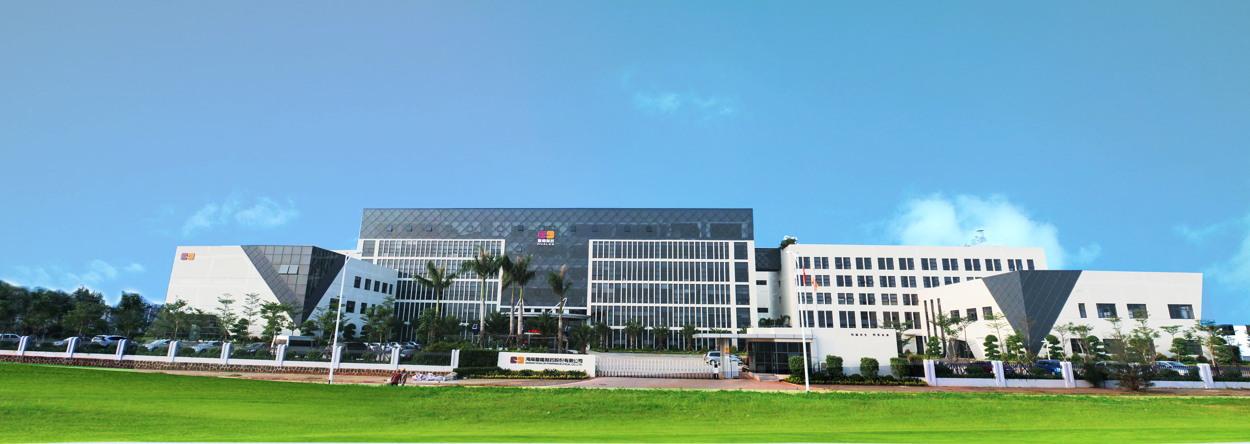 《2024年度企業(yè)社會(huì)責(zé)任報(bào)告》