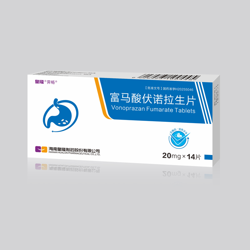 富馬酸伏諾拉生片